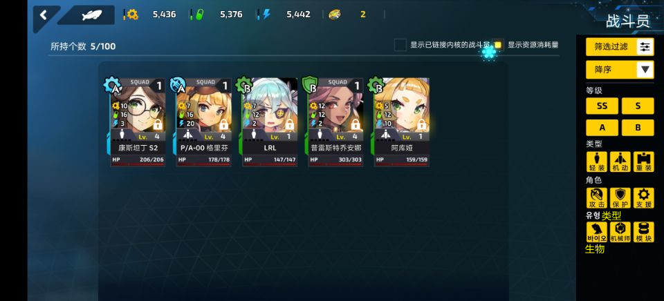 Last Origin韩服最新版4